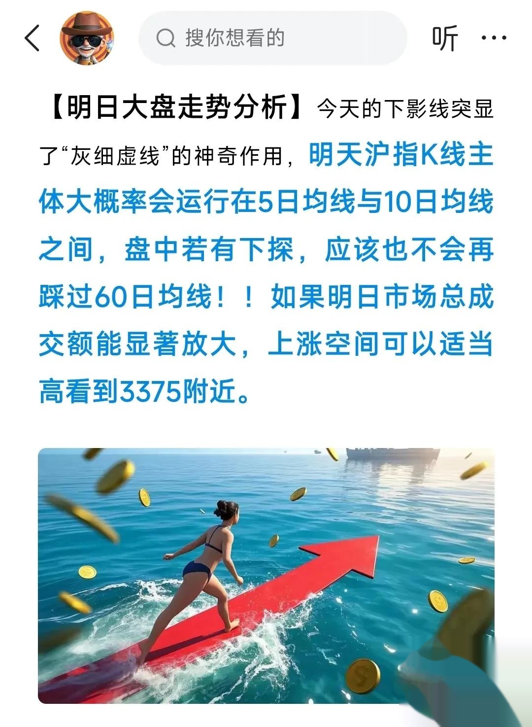 ARB上扬势惊人，一夜飙升OKX%，加密市场沸腾