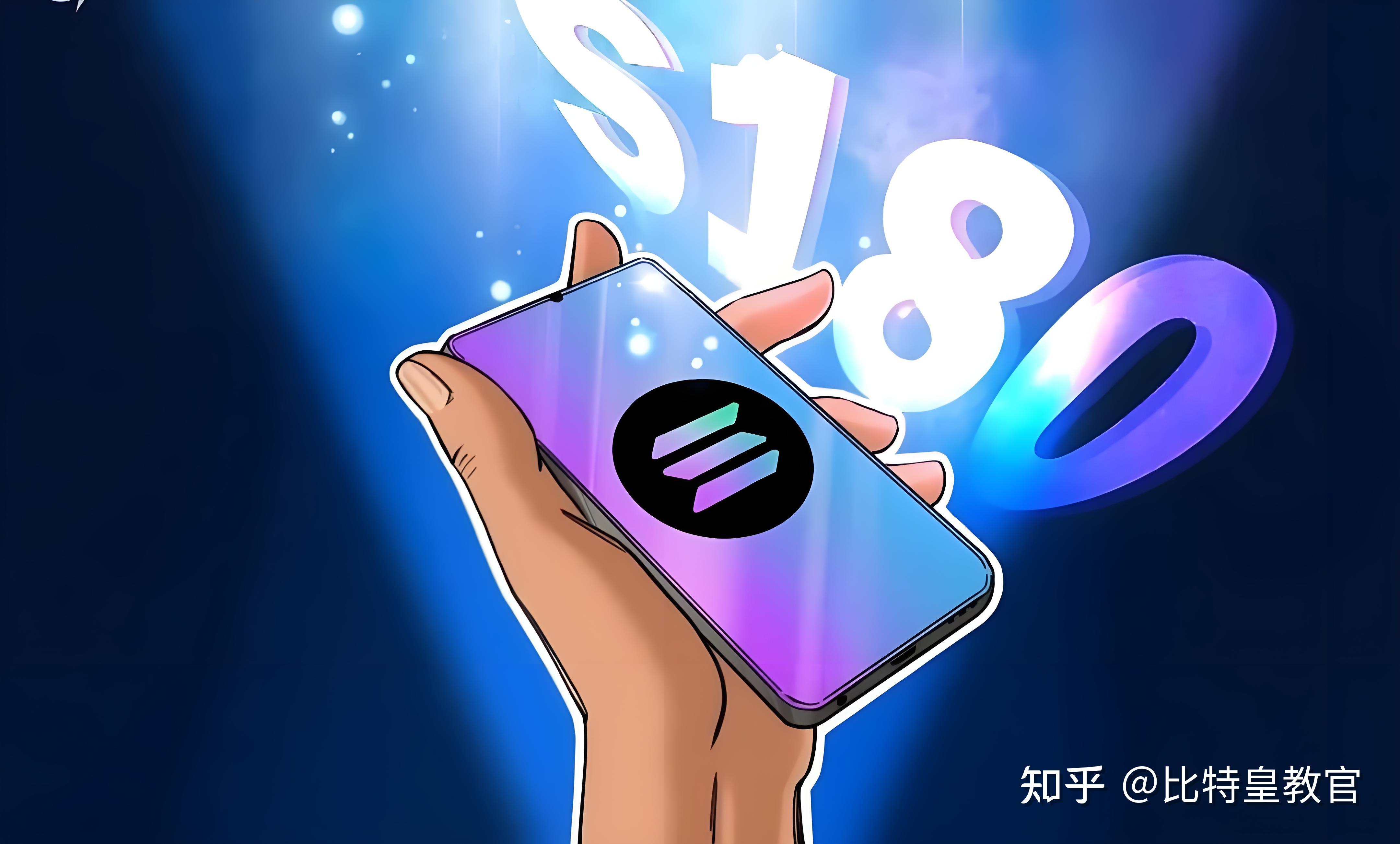 专家称SOL将在年底冲破SHIB美元，引发引发关注