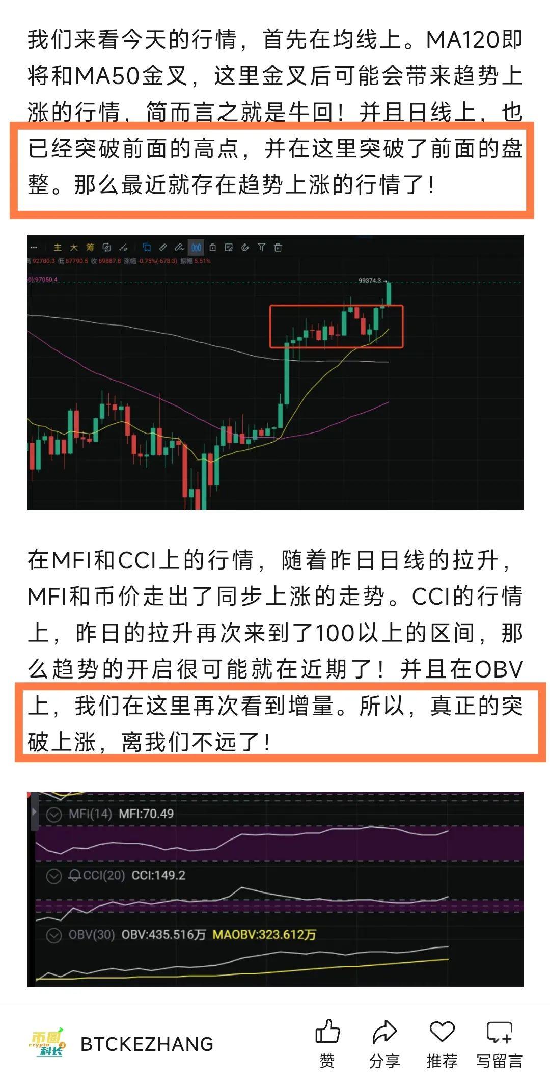 专家称SOL将在年底冲破SHIB美元，引发引发关注