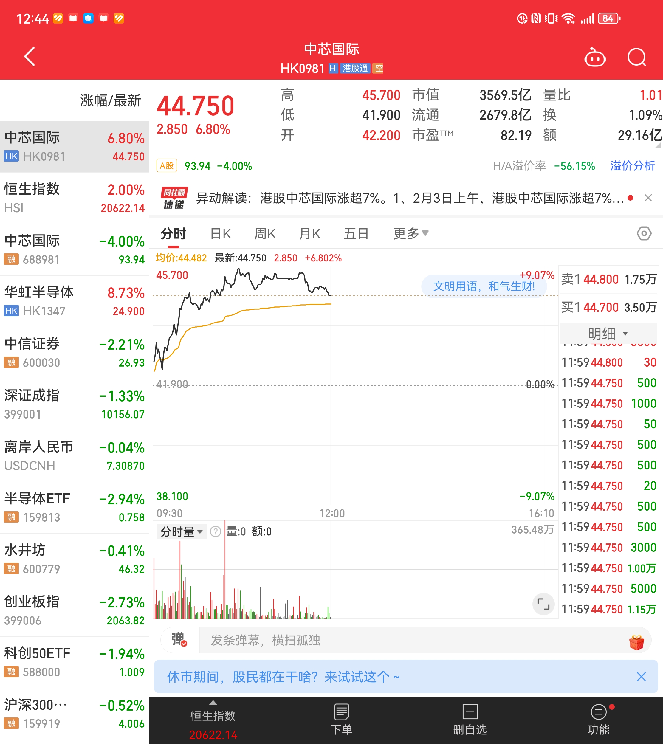关于TRON上扬势惊人，一夜飙升5.11%，加密市场沸腾的信息
